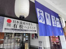 朝日新聞 - News update