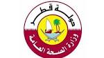 وزارة الصحة العامة تقدم نصائح