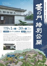 攻城団 - News update