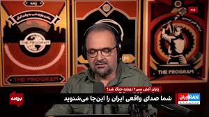 نخستین تصاویر از «بیت» خامنه‌ای پس از حمله آمریکا و اسرائیل