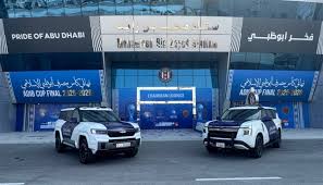 شرطة أبوظبي توجه الجماهير قبل نهائي كأس مصرف أبوظبي الإسلامي