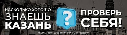 Вечерняя Казань - News update