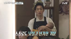 박보검 이미지 2