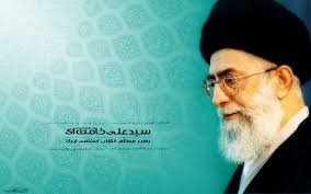 نتیجه تصویری برای رهبری