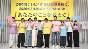日本テレビ - News update