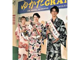 四国新聞 - News update