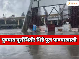 Zee News - News update