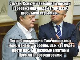Кабмин назначит выплаты участникам Евромайдана, получившим серьезные повреждения, - Яценюк - Цензор.НЕТ 4464