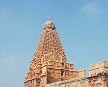 Image of Brihadisvara Temple Thanjavur