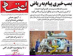 با رئیس شورای اطلاع‌رسانی دولت برخورد خواهد شد؟