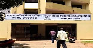 Odisha: Plus Two exam 2025 results to be announced tomorrow at 4 PM, known different ways to check results