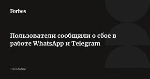 Forbes.ru - News update