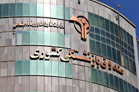 صندوق بازنشستگی برای بیمه دانا برای تسویه خسارت‌های درمانی بازنشستگان ضرب الاجل گذاشت