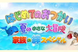 ｄメニューニュース - News update