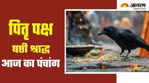 Jagran - News update