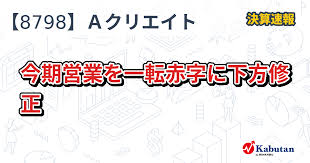 かぶたん - News update