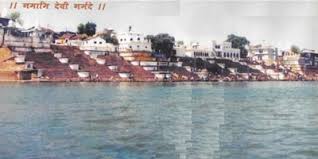 Image result for होशंगाबाद