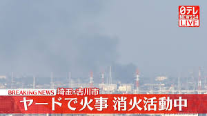 News source: 日テレNEWS NNN