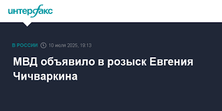 Интерфакс - News update