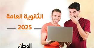الوطن سبورت - News update