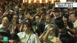 NHK - News update