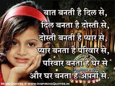 Thought in Hindi | Quotes | Pinterest | Positive Thoughts ... via Relatably.com