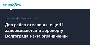 Интерфакс - News update