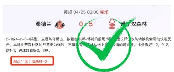 今日看富勒姆战维拉，埃梅里谈英超目标