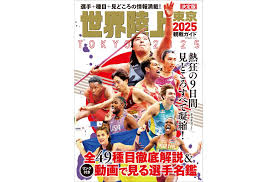 PR TIMES - News update