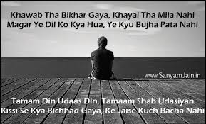 Khawab-Tha-Bhikar-Gaya-Very-Heart-Touching-Sad-Shayari-With-Picture.jpg via Relatably.com