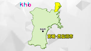 khb東日本放送 - News update