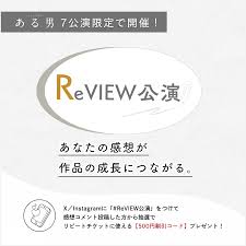 horipro-stage.jp - News update