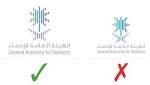 الاحصاء توضح حقيقة تداول شعار