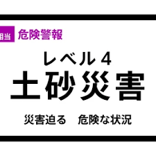 News source: Yahoo!ニュース