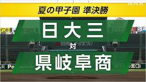 NHK - News update