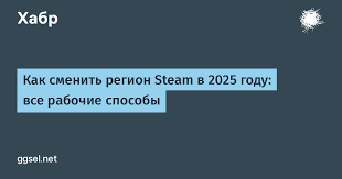 Habr - News update