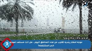 SportsLeb - News update