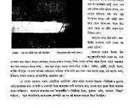 Image of ওয়াশিংটন, ডি.সি. এর আকাশ