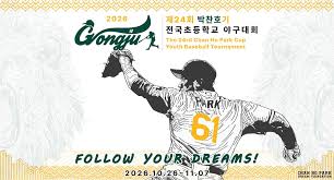 박찬호