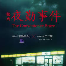 Yahoo!ニュース - News update