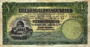 Bildergebnis für ‫صور فلسطينية قديمة‬‎