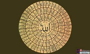 Image result for ALLAH Names HD Wallpapers