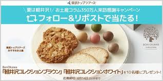 株式会社旅行新聞新社 - News update