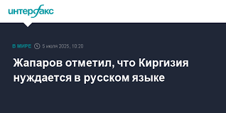 Интерфакс - News update