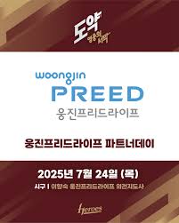 스포츠서울 - News update