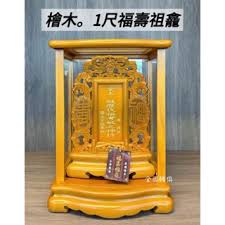 公媽龕五行外形外牌尺吋  內牌要機片呢 九片 二十九片 還是