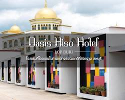 Image of Oasis Hiso Hotel, ลพบุรี