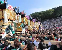 新居濱太鼓祭的圖片