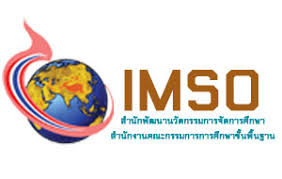 รับสมัครสอบนานาชาติ ประจำปีพ.ศ. 2558 กับ น้องโซเฟียคนเก่ง