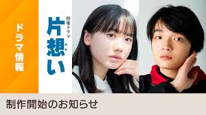 News source: NHK